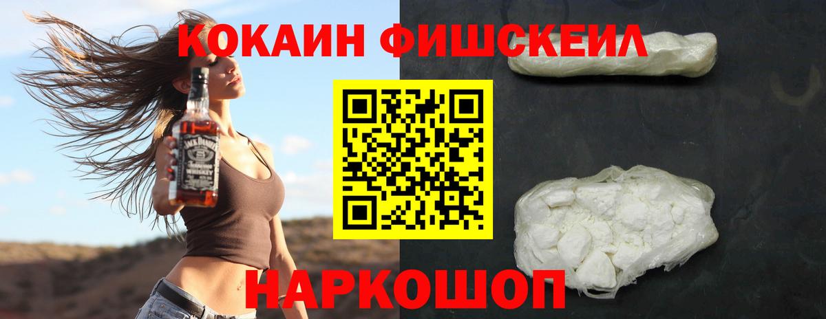 Лабинск  Cocaine Перу  Вход с VPN  Cocaine 98% 