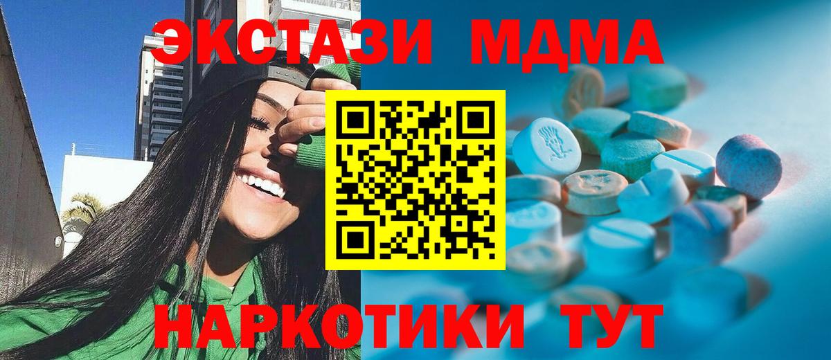 Ecstasy Philipp Plein Лабинск