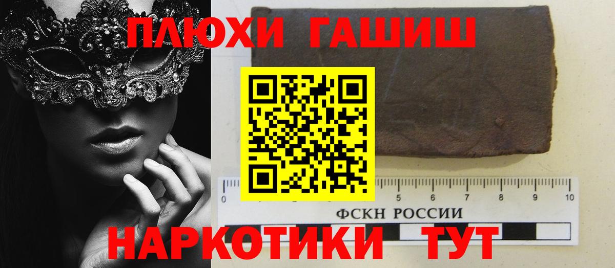 ГАШИШ ice o lator  ГАШИШ Cannabis  Вход с VPN  Лабинск 