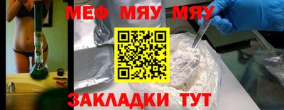 ALPHA PVP Кандалакша