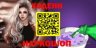 ALPHA PVP Кандалакша