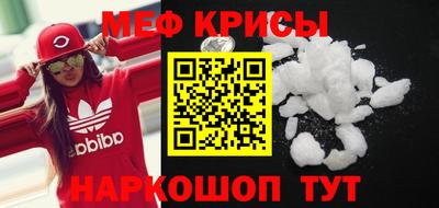 стаф Камышлов