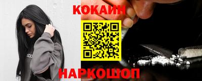 кокаин колумбия Канаш