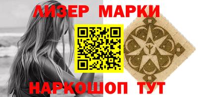 ALPHA PVP Кандалакша