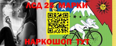 стаф Камышлов
