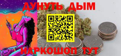ALPHA PVP Кандалакша