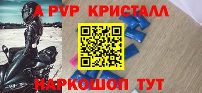 кокс Прокопьевск