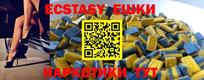 стаф Камышлов