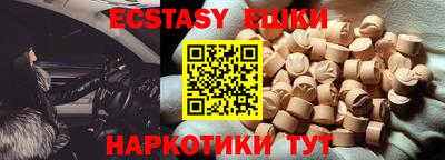 ALPHA PVP Кандалакша