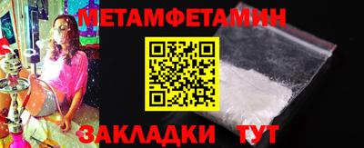 стаф Камышлов