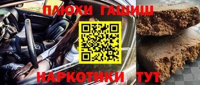 ALPHA PVP Кандалакша