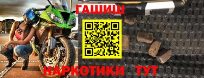 ALPHA PVP Кандалакша