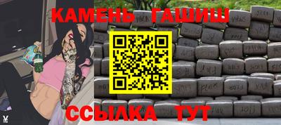 стаф Камышлов