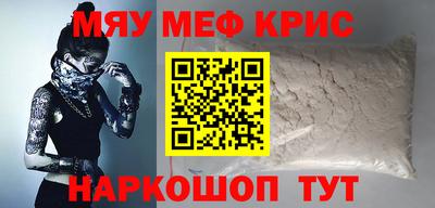 стаф Камышлов