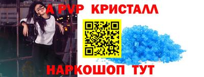 стаф Камышлов