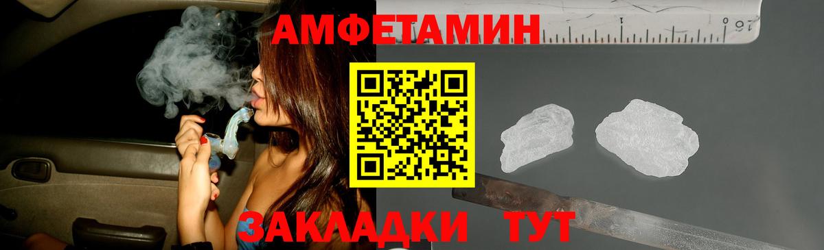 Лабинск  Метамфетамин витя  Вход с VPN 