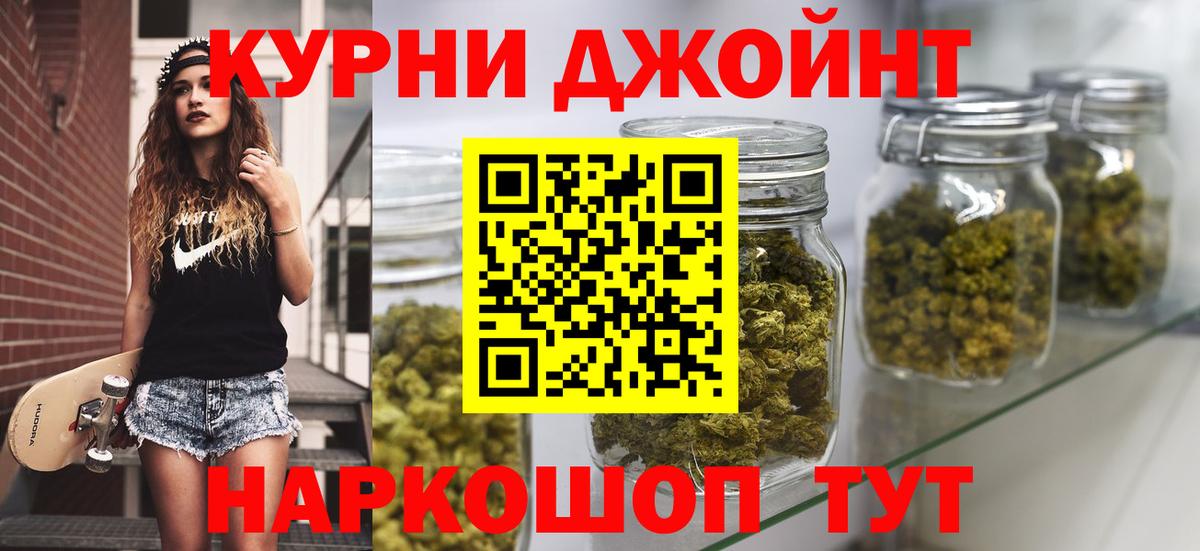 Лабинск  Каннабис MAZAR  Конопля VHQ  Канабис семена  Вход с VPN 