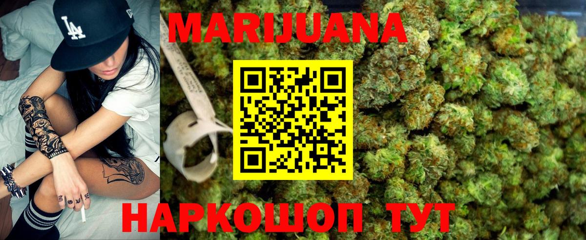 Бошки марихуана ГИДРОПОН Лабинск